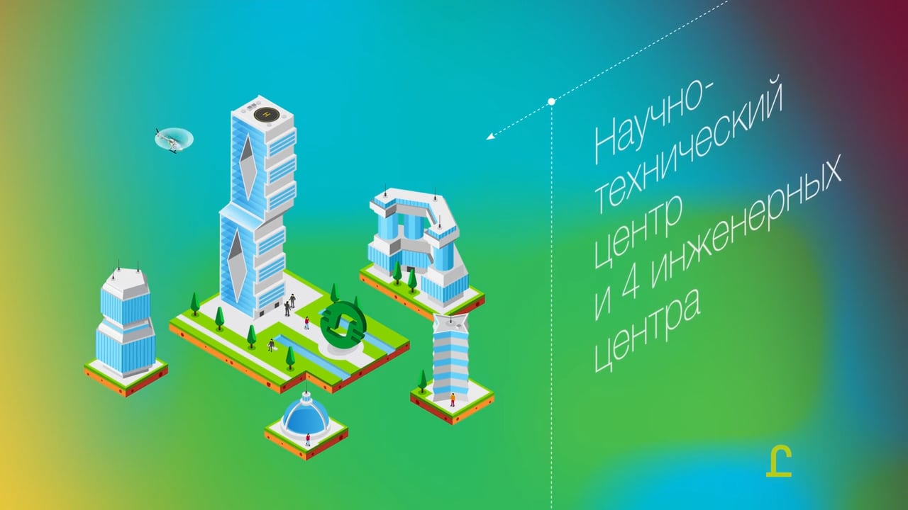 Интерактивная стена для Schneider Electric